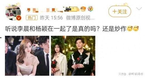 娱乐圈最热吃瓜是谁啊