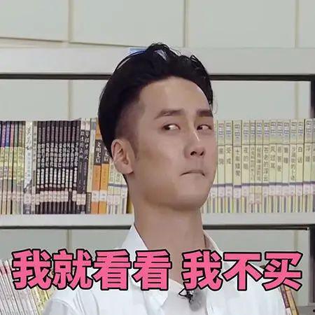 娱乐吃瓜酱男网友