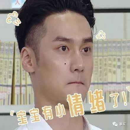 娱乐吃瓜酱男网友