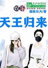 八卦吃瓜娱乐博主小说免费阅读,揭秘娱乐圈背后的秘密,免费小说阅读大放送!