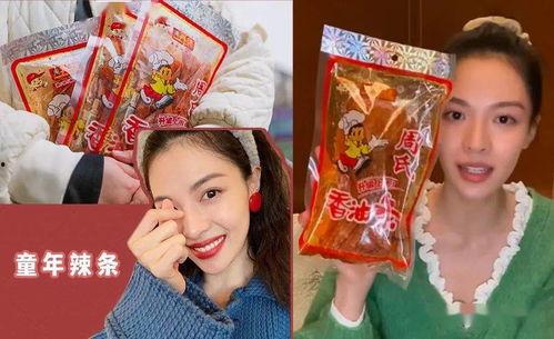 今天报道娱乐吃瓜