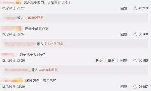 娱乐吃瓜搞笑剪辑视频在线观看