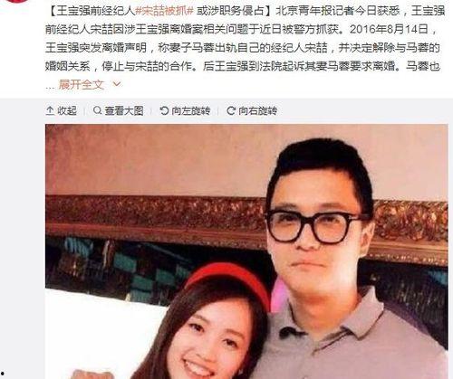 娱乐圈吃瓜事件 百度云