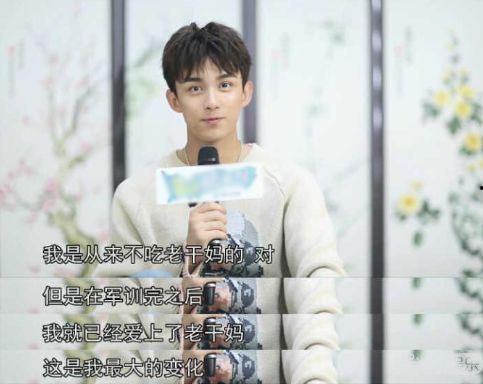 吃瓜娱乐圈吴磊,娱乐圈的瓜田新秀,青春活力演绎无限可能