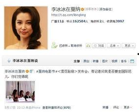 吃瓜娱乐微博视频不清晰