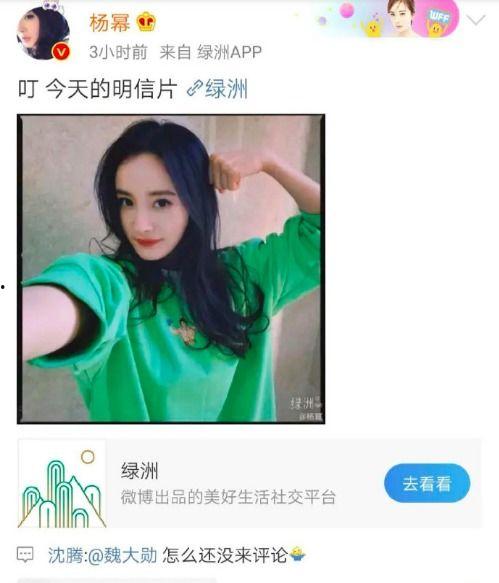 吃瓜娱乐微博视频不清晰