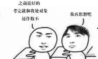 娱乐吃瓜酱花钱找工作,花钱找工作背后的故事