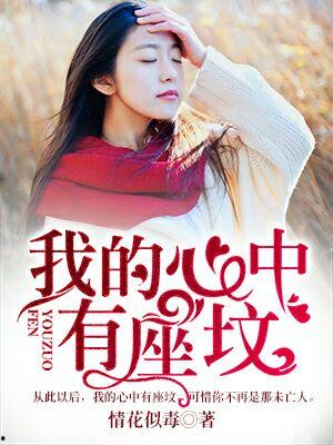 吃瓜读心娱乐圈小说,吃瓜读心,揭秘明星背后的秘密