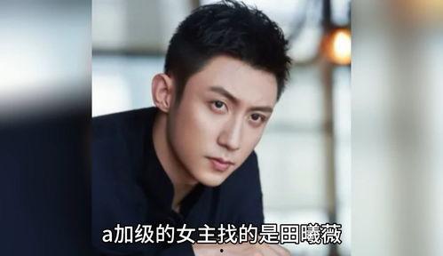 娱乐圈八卦吃瓜爆料内涵