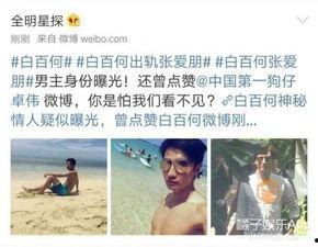 娱乐吃瓜君富婆是谁啊,娱乐吃瓜君背后的神秘富婆身份