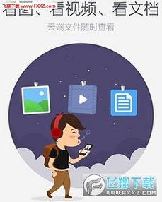 娱乐吃瓜小记百度云下载,热门内容一网打尽