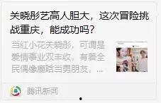 娱乐圈吃瓜关注哪个抖音,抖音带你一网打尽