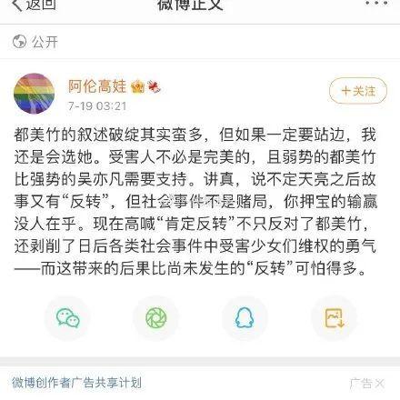 吃瓜娱乐圈的文案,揭秘明星幕后故事