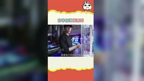 娱乐吃瓜频道在线观看,跟随吃瓜频道,畅享明星幕后故事