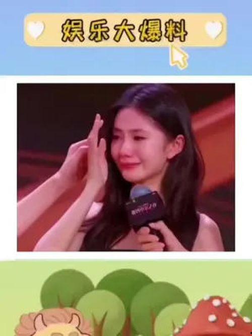 娱乐圈那点事吃瓜